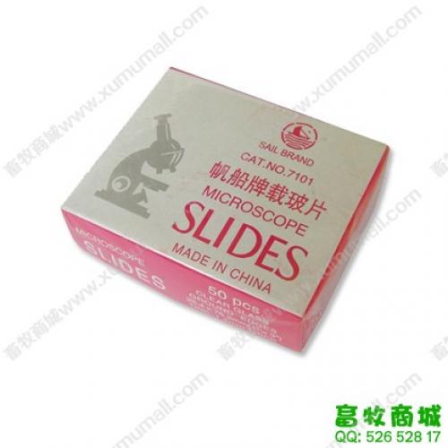 載玻片