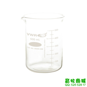 玻璃燒杯