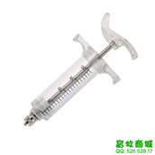 塑鋼注射器