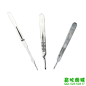 手術(shù)刀柄