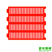 塑料漏糞板420*500