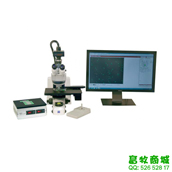 精液分析系統