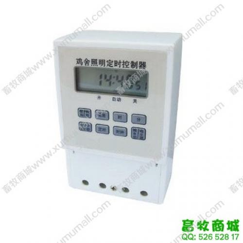 定時控制器