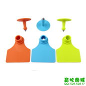 豬用耳標(biāo)牌